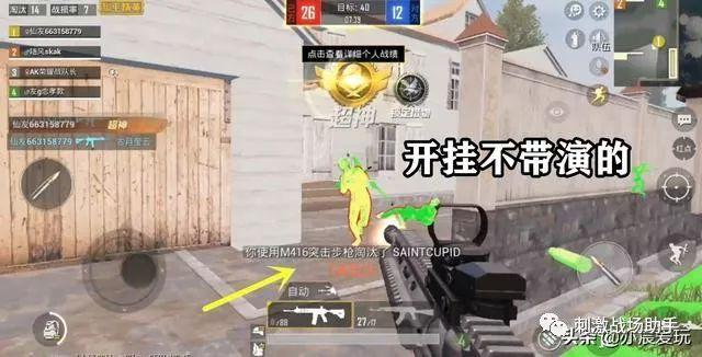【天之蓝一体直装】和平精英怎么开挂 软件下载 和平精英正规卖挂平台 和平精英开挂购买网站