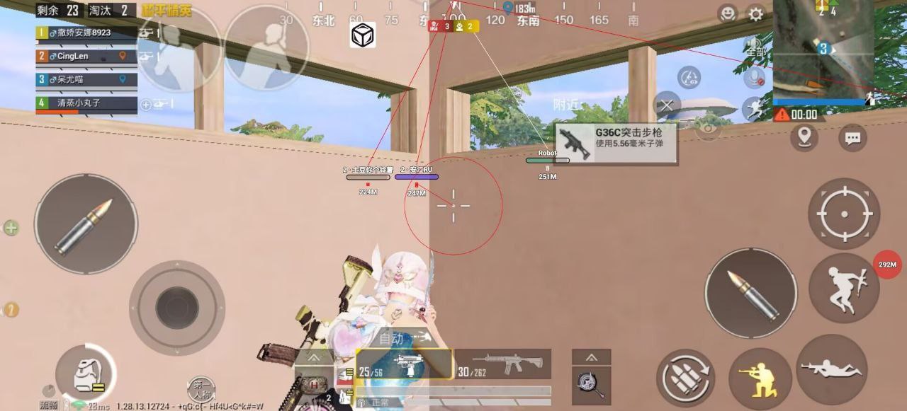 和平精英「火锅」辅助,站长首推