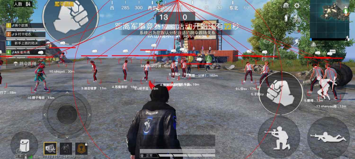 和平精英【404内核】辅助外挂